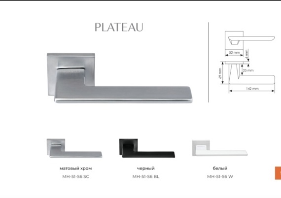 Ручка дверная MORELLI plateau S1-S6